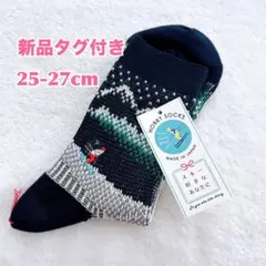 【新品】NAIGAI HOBBY SOCKS ナイガイホビーソックス　スキー