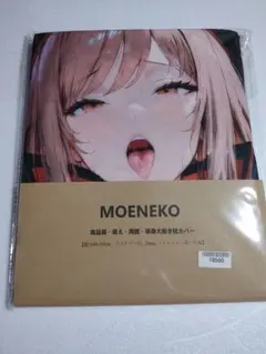脳活シリーズ めぐり美ネックストラップ - メルカリ