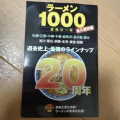 Item thumbnail for item 9a4365bd-a4d0-42da-9e1b-e64e844dceaa