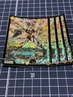 デュエマ　華謡の精霊カンツォーネ　傷有り　4枚