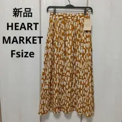 新品☆HEART MARKET ロングスカート フリーサイズ