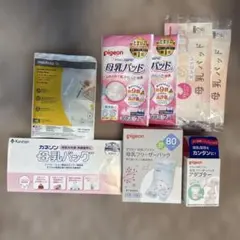 Pigeon母乳フリーザーパックアダプター