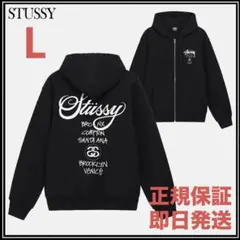 ❗️期間限定SALE❗️ステューシー ワールド ツアー ジップ フーディ 黒L