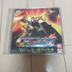 ジージェネレーション　スピリッツ　 DVD 未開封
