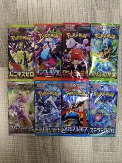 ポ*フ様 【まとめ売り】カードパック 19種 ポケモンカードゲーム ポケモンカードゲーム 拡張パック まとめ売り 19パック - メルカリ