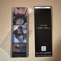 JUNG KOOK I AM STILL 入場特典第2弾