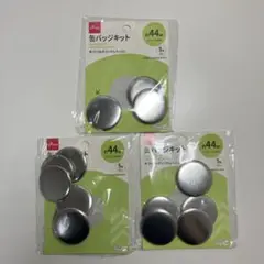DAISOダイソー 缶バッジキット 約44mm