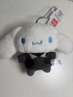 シナモロール（黒いつなぎ）　ぬいぐるみ