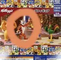 ケロッグ　キャラクターズフィギュア　トニーザタイガー