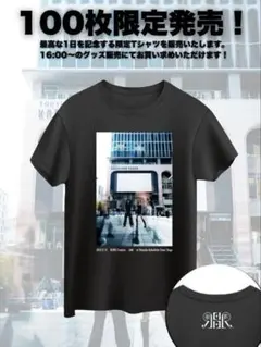 2025年最新】Reirie tシャツの人気アイテム - メルカリ