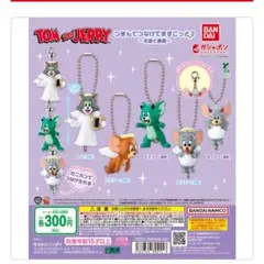 トムとジェリーつまんでマスコット2 〜天使と悪魔〜