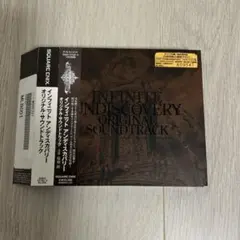 【見本盤】インフィニット アンディスカバリー オリジナル・サウンドトラック