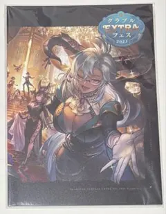 2025年最新】グラブルフェス2023 パンフレットの人気アイテム - メルカリ