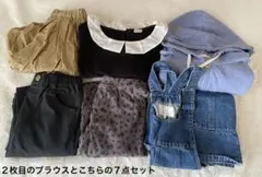 子ども服セット　女の子服　130cm〜140cm まとめ売り