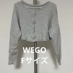 WEGO ショート丈カーディガン