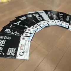 一番くじ　新世紀エヴァンゲリオンG賞クリアファイル　全13種