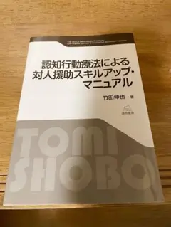 Item thumbnail for item 862b71f0-5303-4414-88ff-58145773aac9