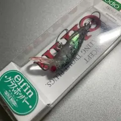 kazuto様 リクエスト 2点 まとめ商品