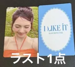 BABYMONSTER ベビモン チキータ I LIKE IT ランダムトレカ
