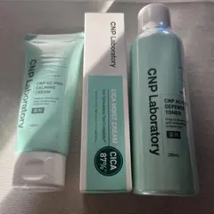 ※未使用※CNP Laboratory トナー＆クリームセット
