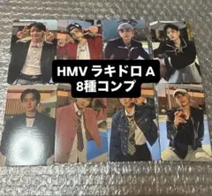 straykids do it HMV 特典 ラキドロ トレカ A コンプ ③