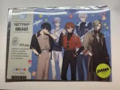 エイトリ 18trip ラウンドワン 特典 B4プラマット 朝班 R1ze