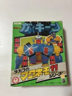 M1号 マタンゴ 植木鉢 ソフビ - メルカリ