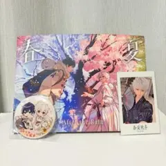 After the Rain/AtoRそらるまふまふ/CD 春夏秋冬