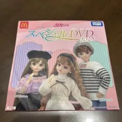 【新品未使用】リカちゃんスペシャルdvd 2025