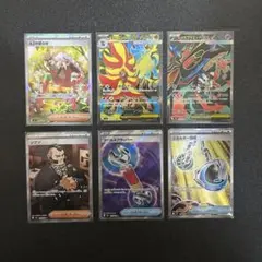 AZの安らぎ SAR ＋SRまとめ売り