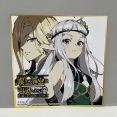 イラストカード