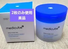 medicube ZERO PORE PAD 2.0 毛穴パック トナーパッドのサムネイル