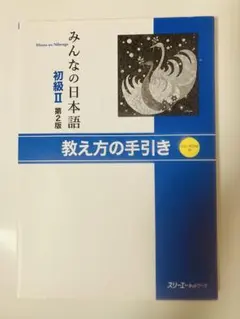 2026年最新】教科書ガイドcdの人気アイテム - メルカリ