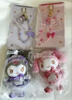 メロクロ くじ マイメロディ＆クロミ　マスコット&ビーズチャーム 4点セット