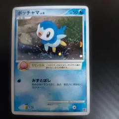 2026年最新】008/DP-P ポッチャマの人気アイテム - メルカリ