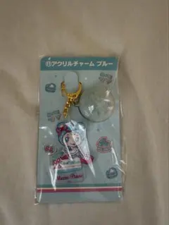 メゾピアノ　アクリルチャーム　一番くじ