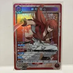 るろうに剣心 緋村剣心 パラレル ユニオンアリーナ - メルカリ