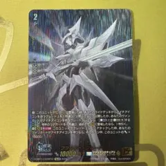 ブラスター・ダーク SP BT04/S12 初期 - メルカリ