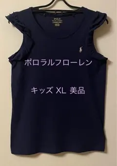 【美品】Polo Ralph Lauren ネイビー フリル Tシャツ XL