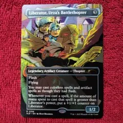 スターウォーズ CCG レイアの帰還 カード - メルカリ