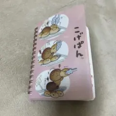 も*中様 シール帳 完成品