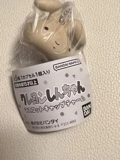 クレヨンしんちゃん マスコットキャップチャーム　ねねちゃんのうさぎ