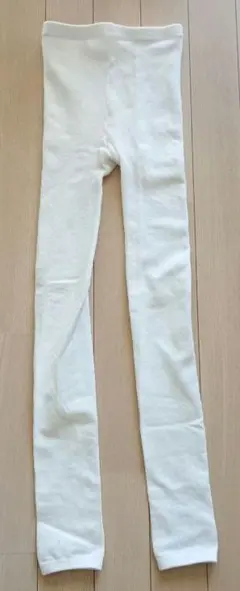 スパッツ　オフホワイト　綿混　150cm