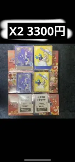 メガブレイブ ポケモンセンターセット リーリエサプライ