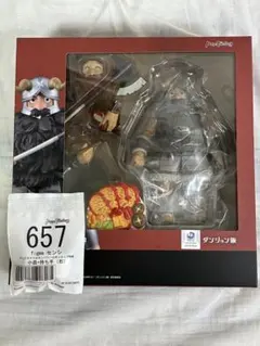 [新品未開封](特典付き) figma センシ　〈ホビージャパンHPレビュー有〉