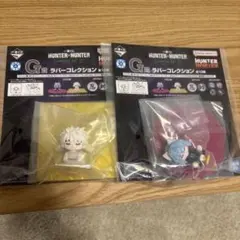 一番くじ HUNTER×HUNTER CHMERA ANT