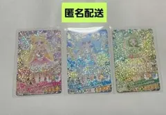 アイプリ　いのり　あおい　ぐみ　バズリウム　3点セット　匿名配送