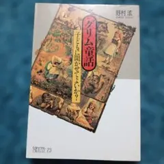 Item thumbnail for item b1ca59ce-629c-416c-bf0f-e78fd2c57263