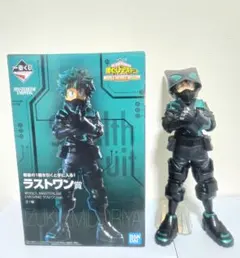 一番くじ 僕のヒーローアカデミア ラストワン 緑谷出久