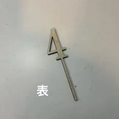 数字4 ケーキトッパー maruwa kobo
